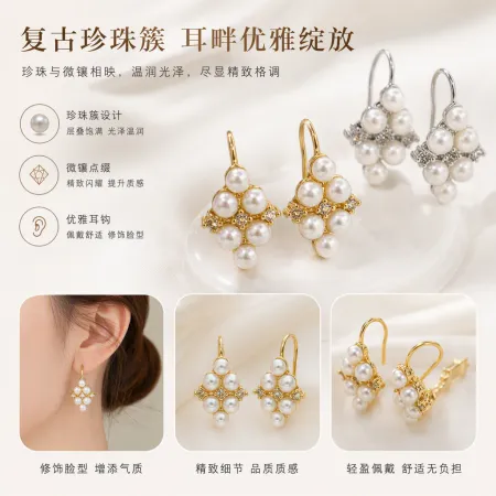 Elegant and refined, round pearl earrings, simple and fashionable earrings, versatile and trendy accessories for women Elegant and refined, round pearl earrings, simple and fashionable earrings, versatile and trendy accessories for women